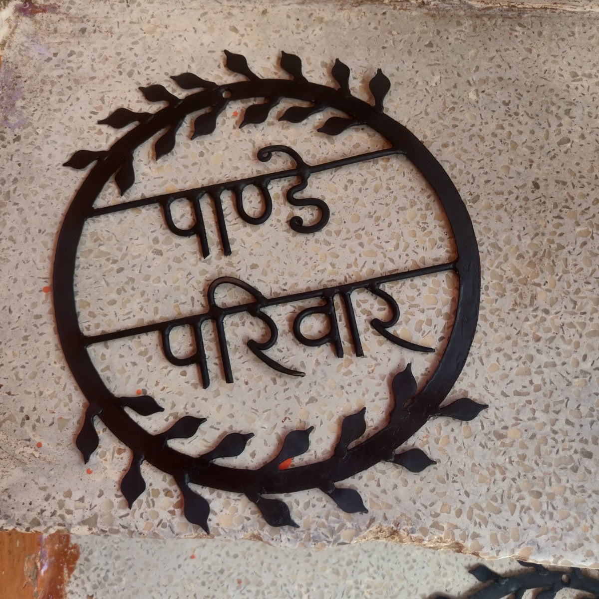 Buy Handcrafted Circular Name Plate 12” Online at Ocher Studio